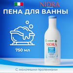 Пена-молочко для ванны Nidra с молочными протеинами увлажняющая 750мл