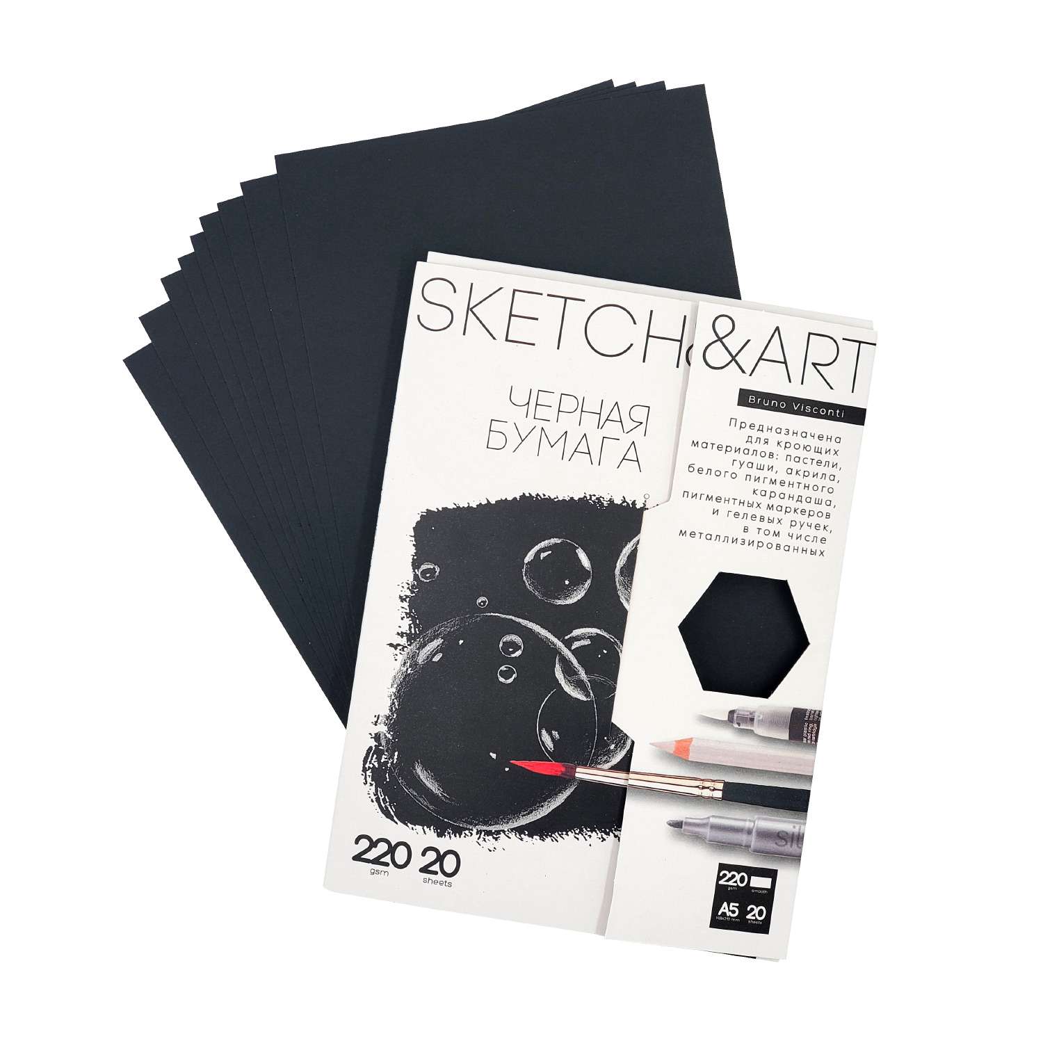 Бумага для скетчинга Bruno Visconti Sketch Art черная 220 гр А4 210х297 мм 20 листов - фото 2