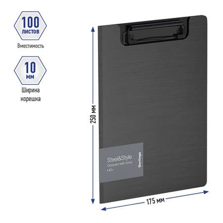 Папка-планшет с зажимом Berlingo Steel amp Style А5+ 1800мкм пластик полифом черная