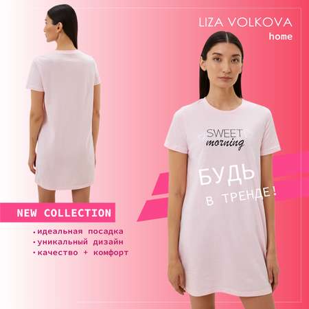 Сорочка ночная Liza Volkova