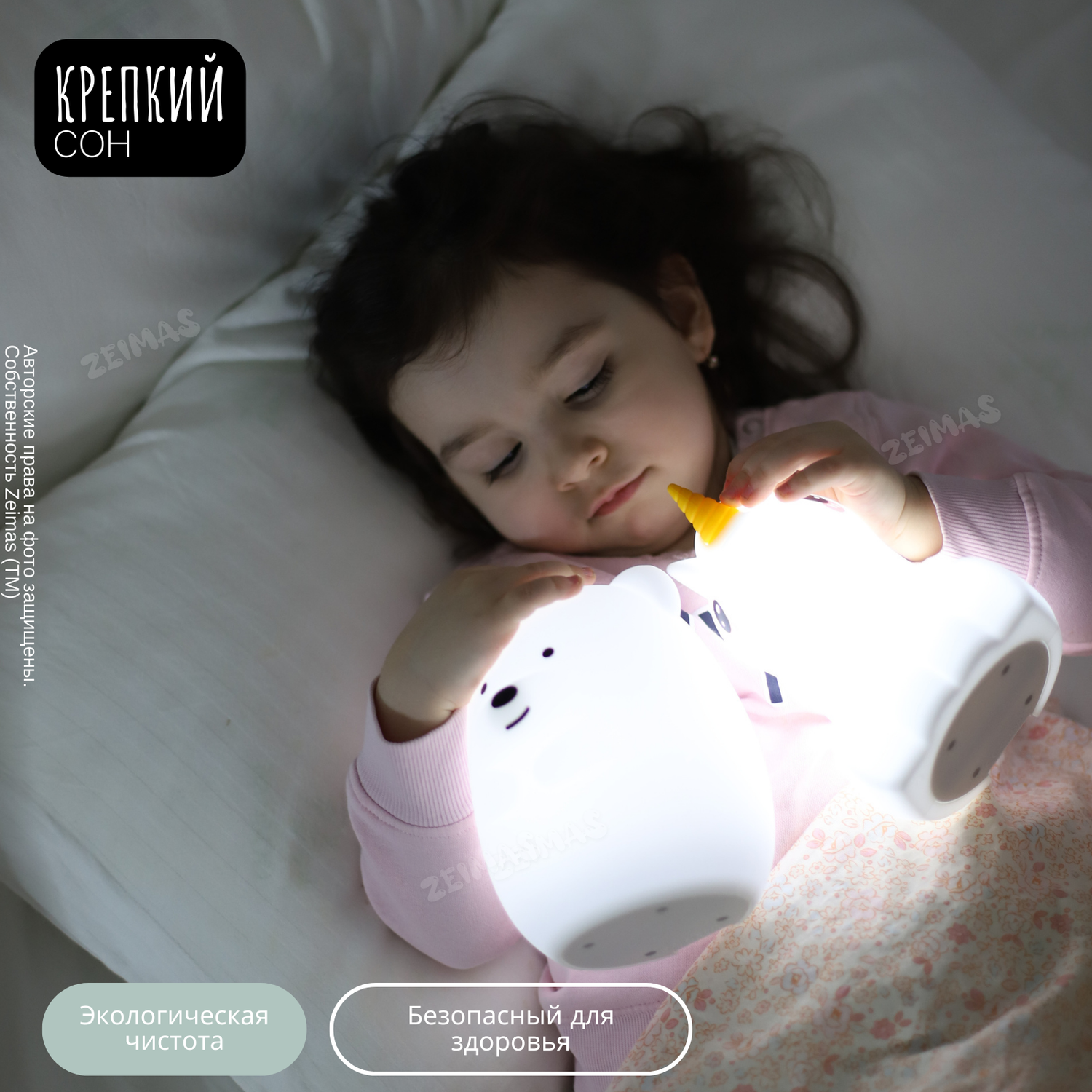 Ночник детский силиконовый Zeimas Медведь светильник развивающая тактильная игрушка - фото 9