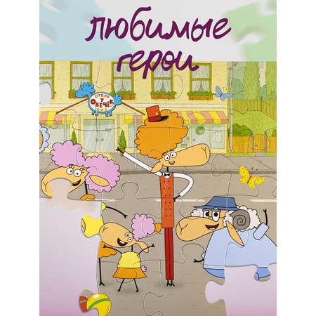 Пазл Степ Пазл классический
