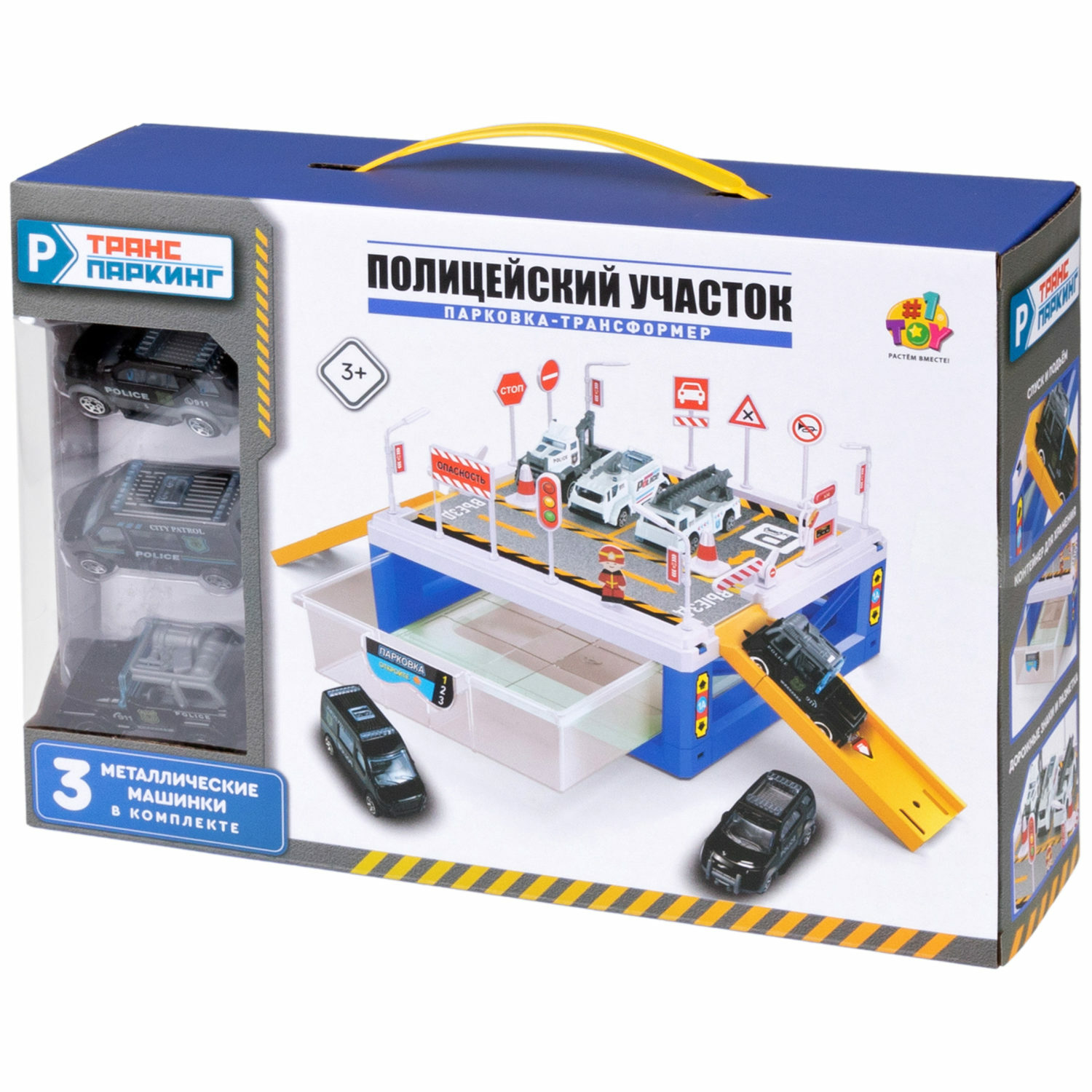 Парковка 1TOY Полицейский участок многоуровневый Т24227 - фото 18