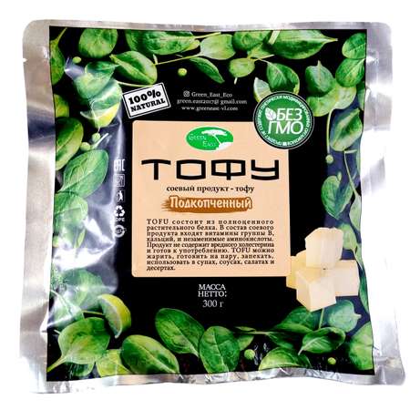 Тофу Green East подкопченный соевый продукт 300г
