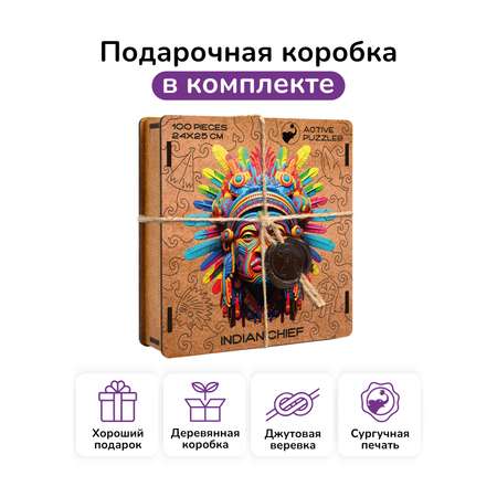 Пазл фигурный деревянный Active Puzzles Индейский вождь