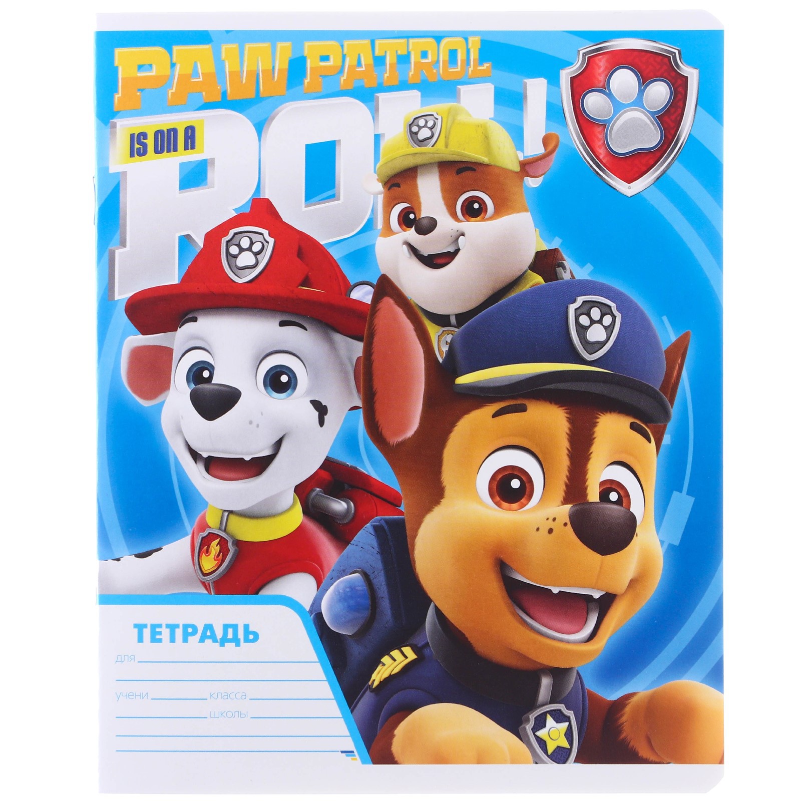 Подарочный набор Paw Patrol для мальчика 10 предметов Щенячий патруль - фото 4