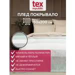 Плед TexRepublic фланель жаккард с рисунком 150*200 см Зеленый