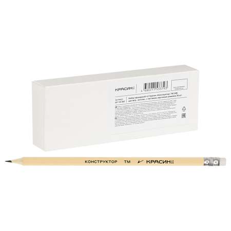 Набор карандашей Красин чернографитных Конструктор ТМ (HB) 36 шт заточенные с ластиком картонная упаковка