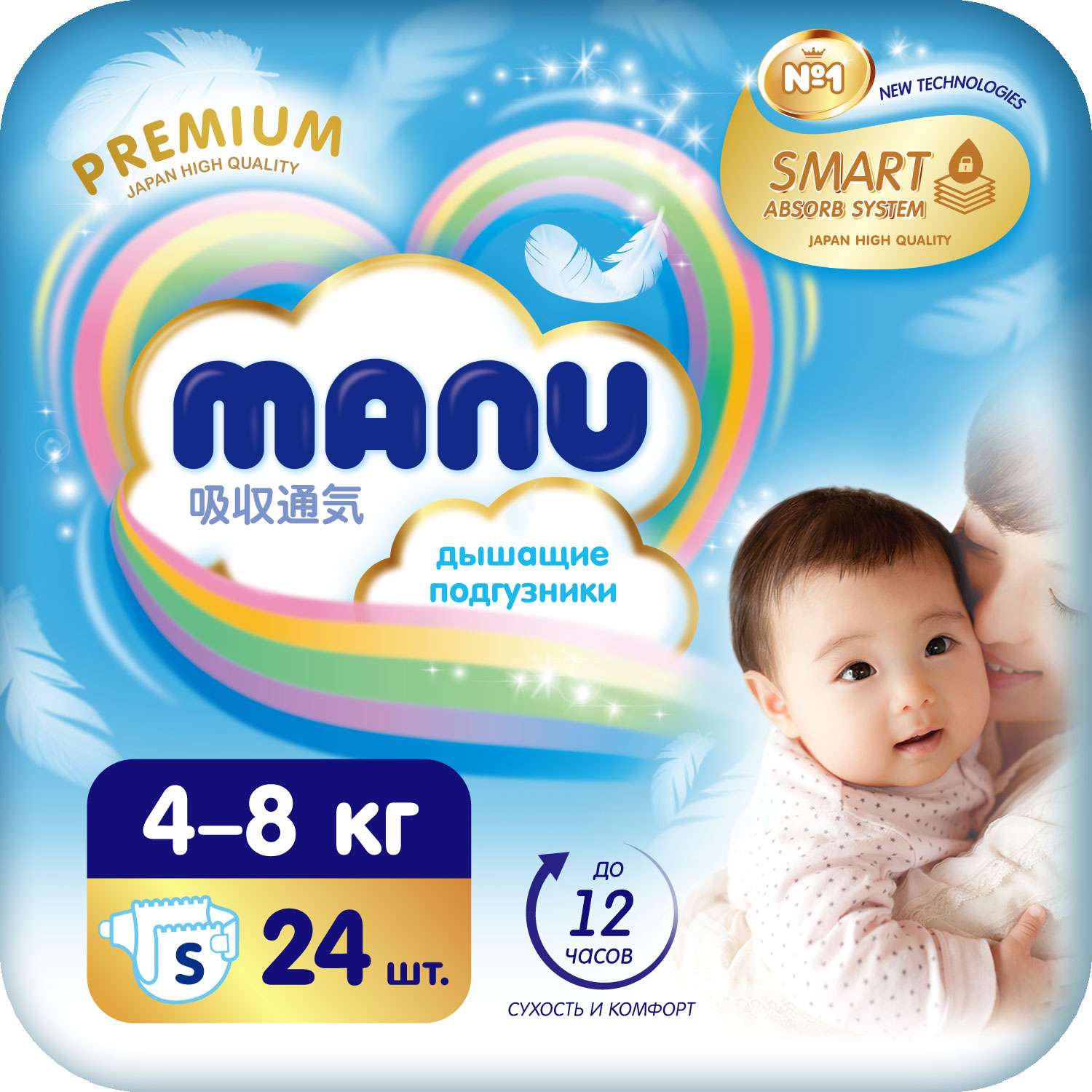 Подгузники Manu Premium S 4-8кг 24шт - фото 1