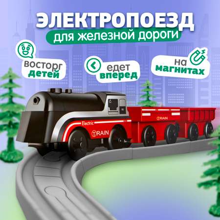 Игровой набор InterCity Country Транспортёр