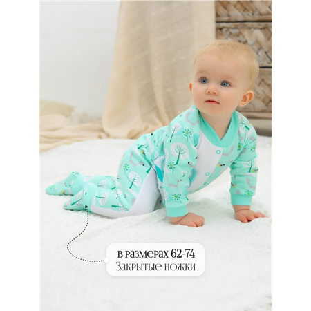 Комбинезон babyglory