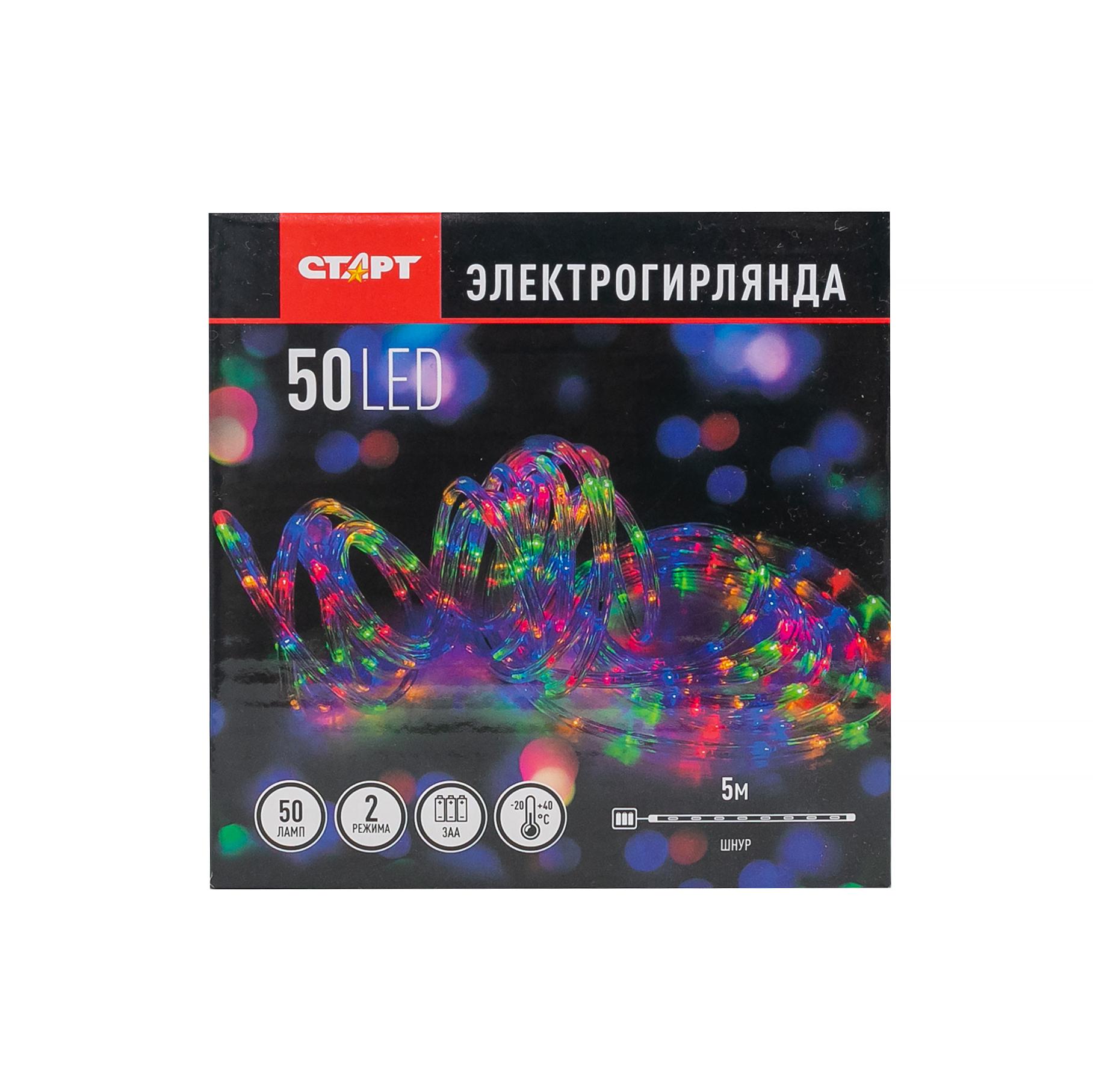 Гирлянда декоративная СТАРТ Новый Год RGB 3АА 2 режима 5 м шнур - фото 6