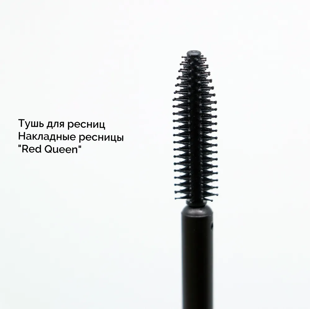 Тушь для ресниц черная BIELITA Red Queen накладные ресницы 12 мл - фото 4