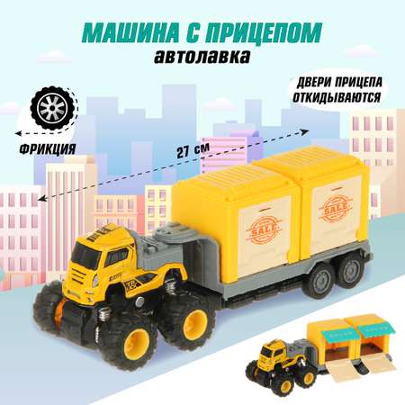 Машина инерционная Veld Co С прицепом металлическая