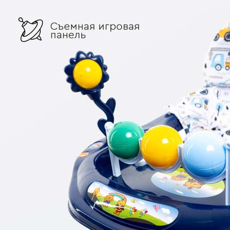 Детские ходунки Tomix Little Travel