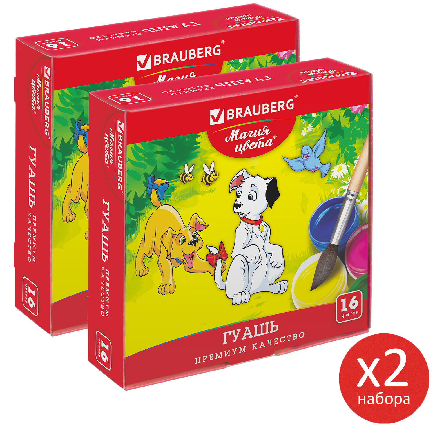 Гуашь Brauberg для рисования художественная набор 2 штуки по 16 цветов в школу - фото 2