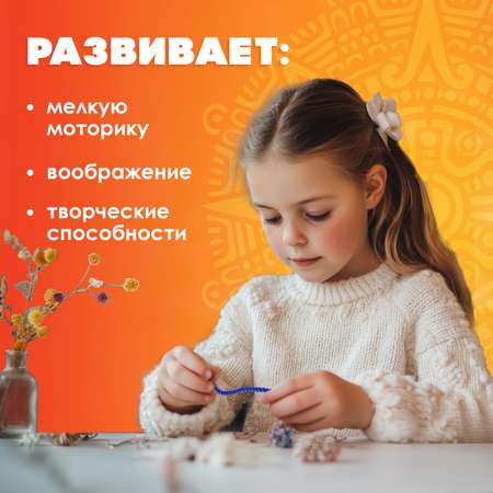 Набор для творчества Остров Сокровищ