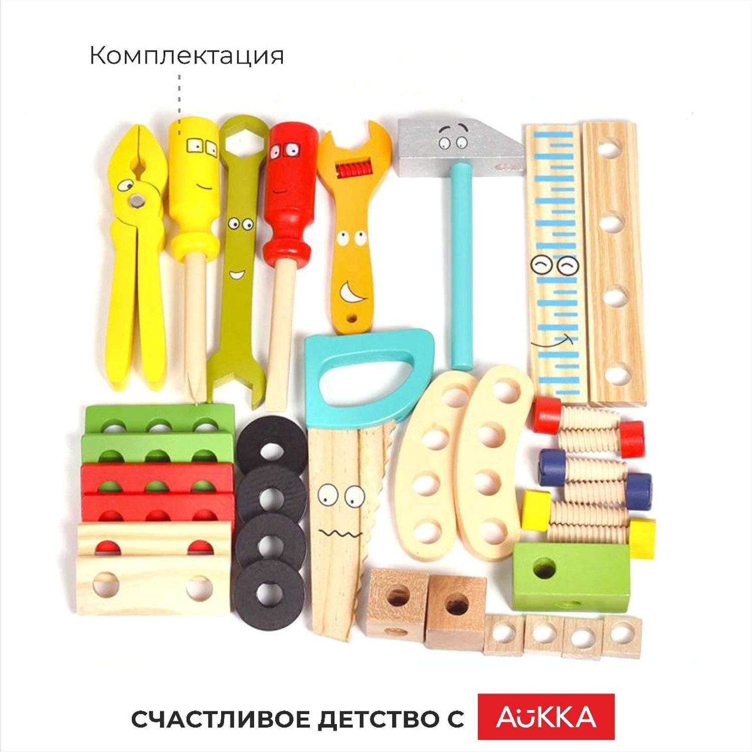 Деревянный конструктор AUKKA Игрушечные строительные иструменты для мальчика - фото 8