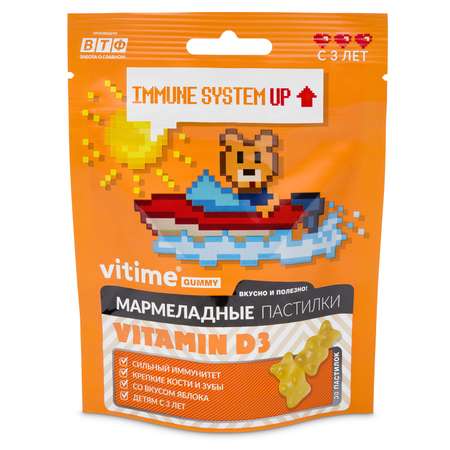Витамин D3 Vitime мармеладные пастилки №30 в zip-пакете