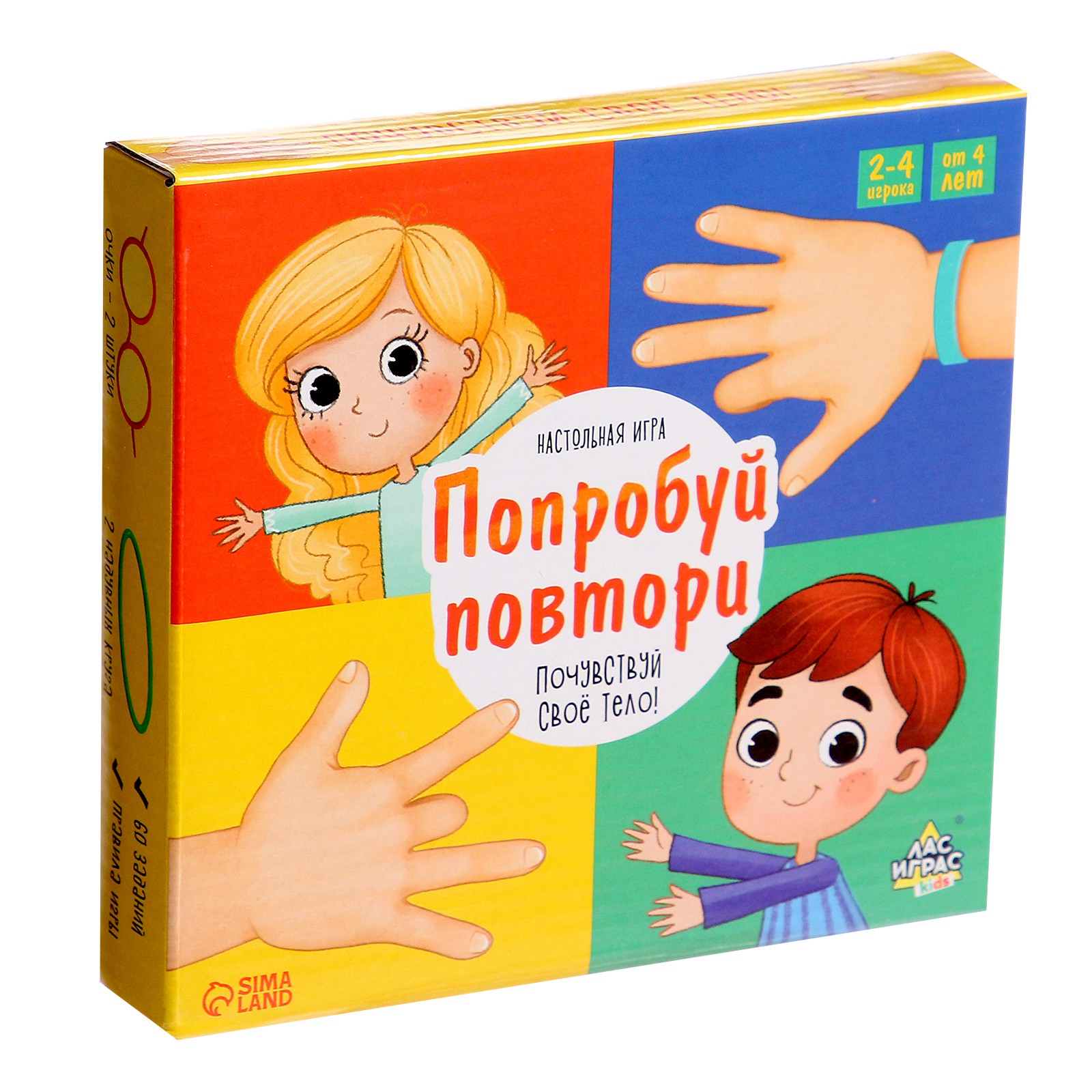 Настольная игра Лас Играс KIDS «Попробуй повтори» купить по цене 539 ₽ в  интернет-магазине Детский мир