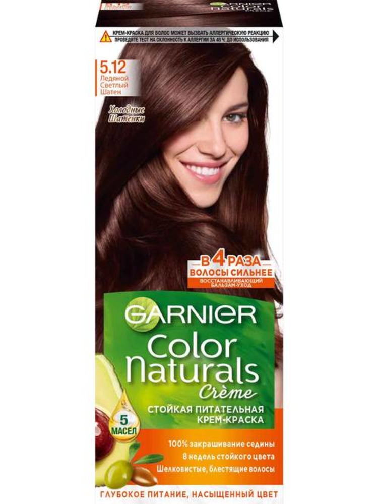 Крем-краска GARNIER Color Naturals 5.12 Ледяной светлый шатен - фото 1