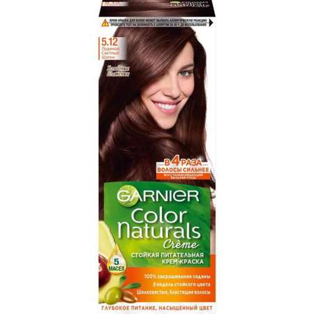 Крем-краска GARNIER Color Naturals 5.12 Ледяной светлый шатен