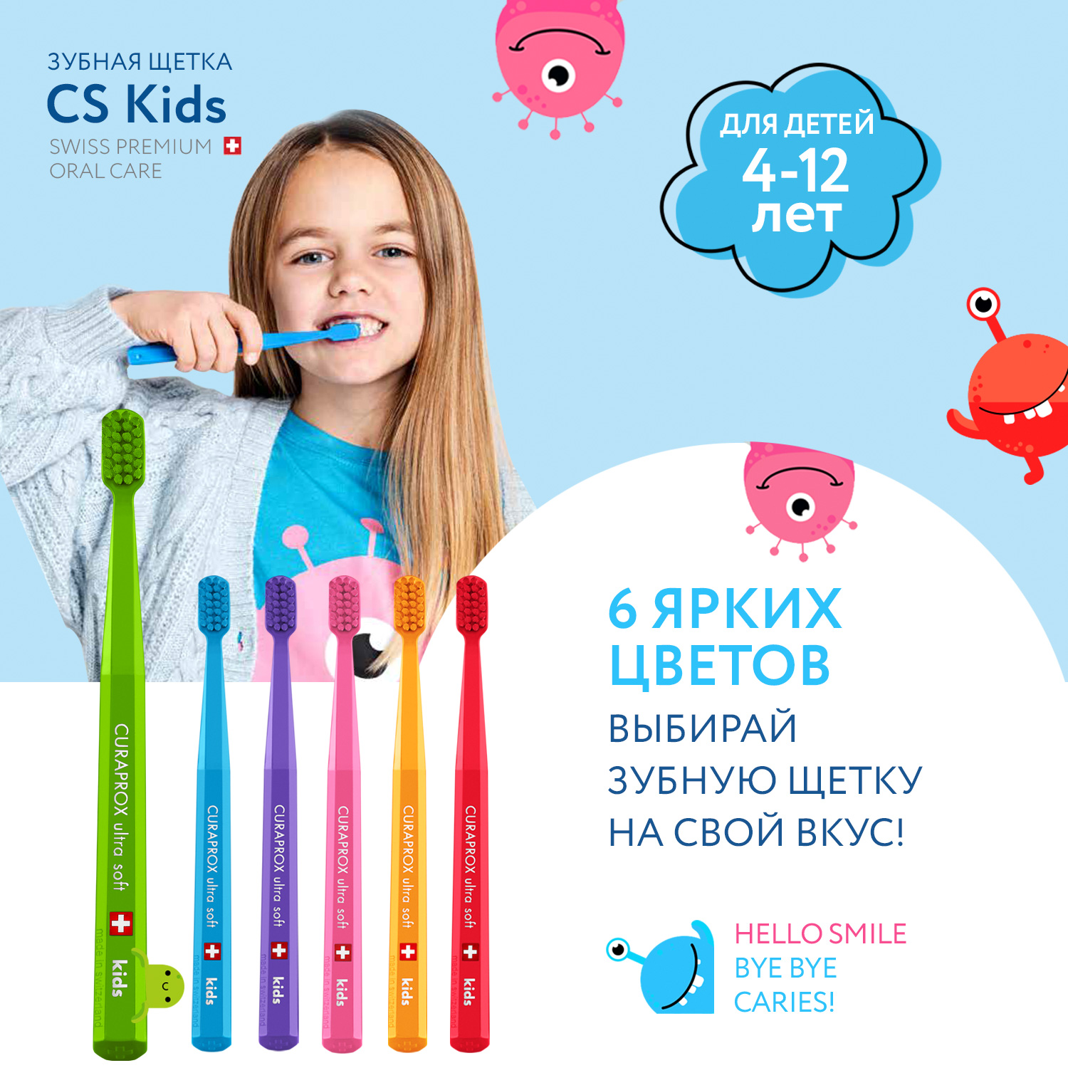 Зубная щетка Curaprox Детская Kids зеленая - фото 8