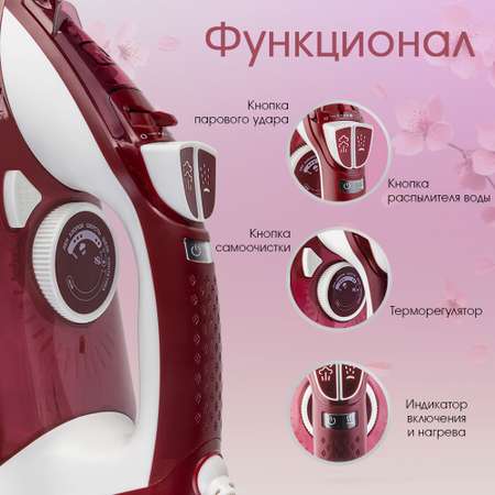 Утюг электрический VLK Vesuvio 2300