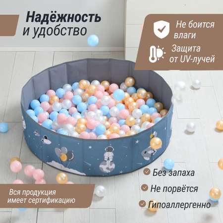 Детский сухой бассейн UNIX Kids Space + 150 шариков