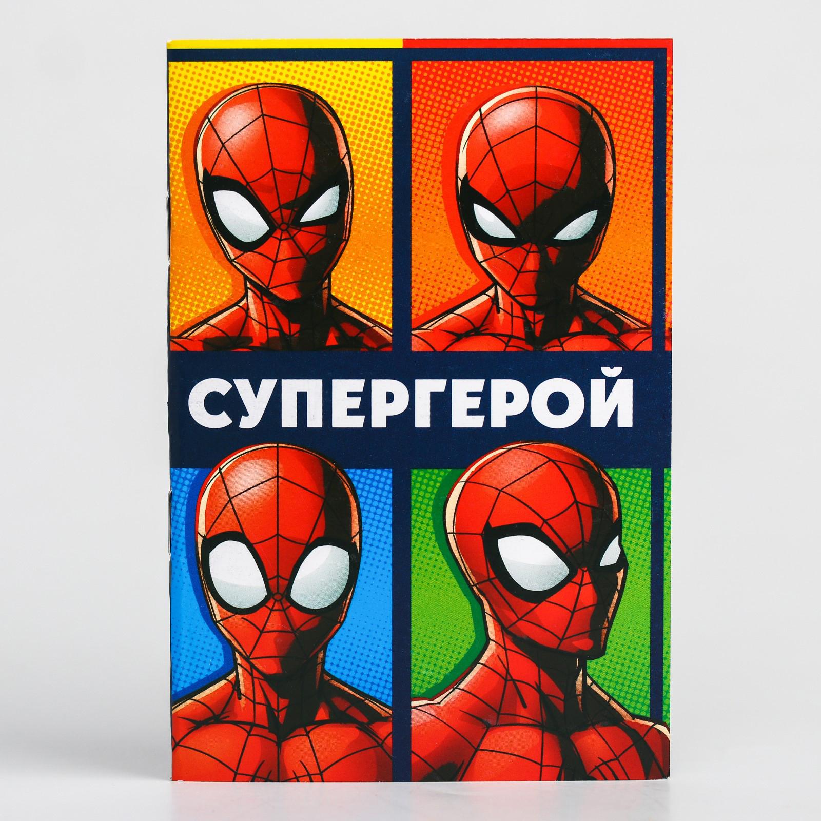 Блокнот MARVEL на скрепке «Super hero» Человек паук 32 листа А6 - фото 3