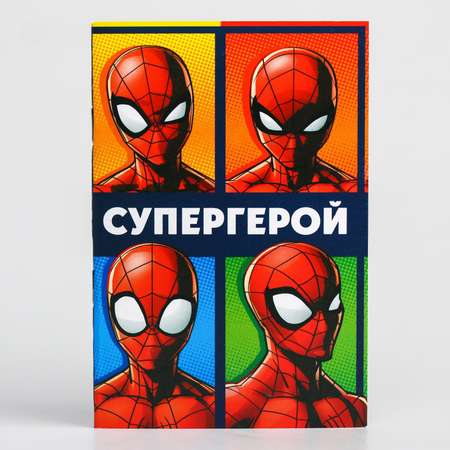 Блокнот MARVEL на скрепке «Super hero» Человек паук 32 листа А6