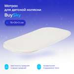 Матрас в коляску buyson BuySky для новорожденных 76x36 см