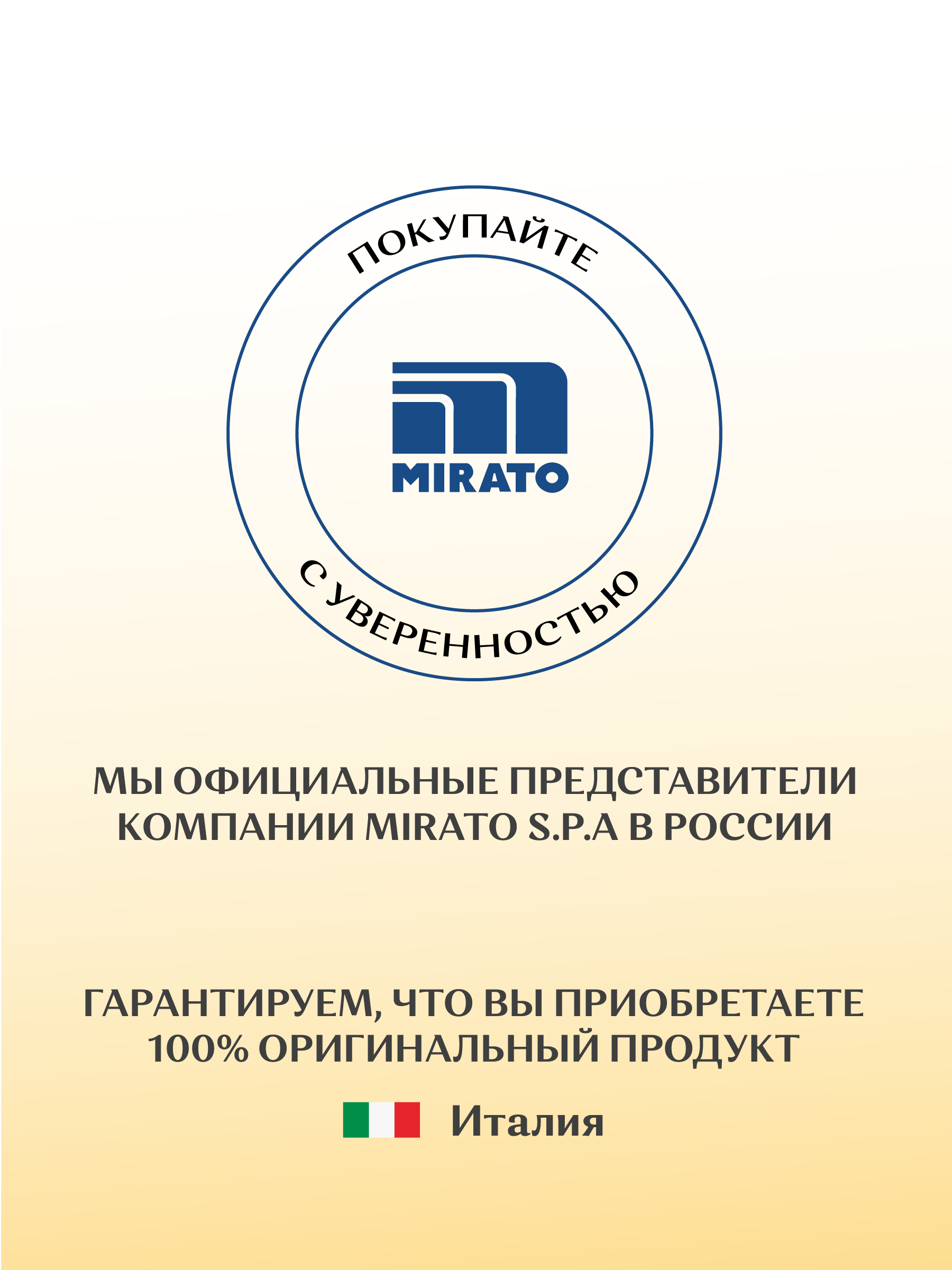 Крем-маска для волос MilMil с Кокосовым маслом восстанавливающая 500мл - фото 6