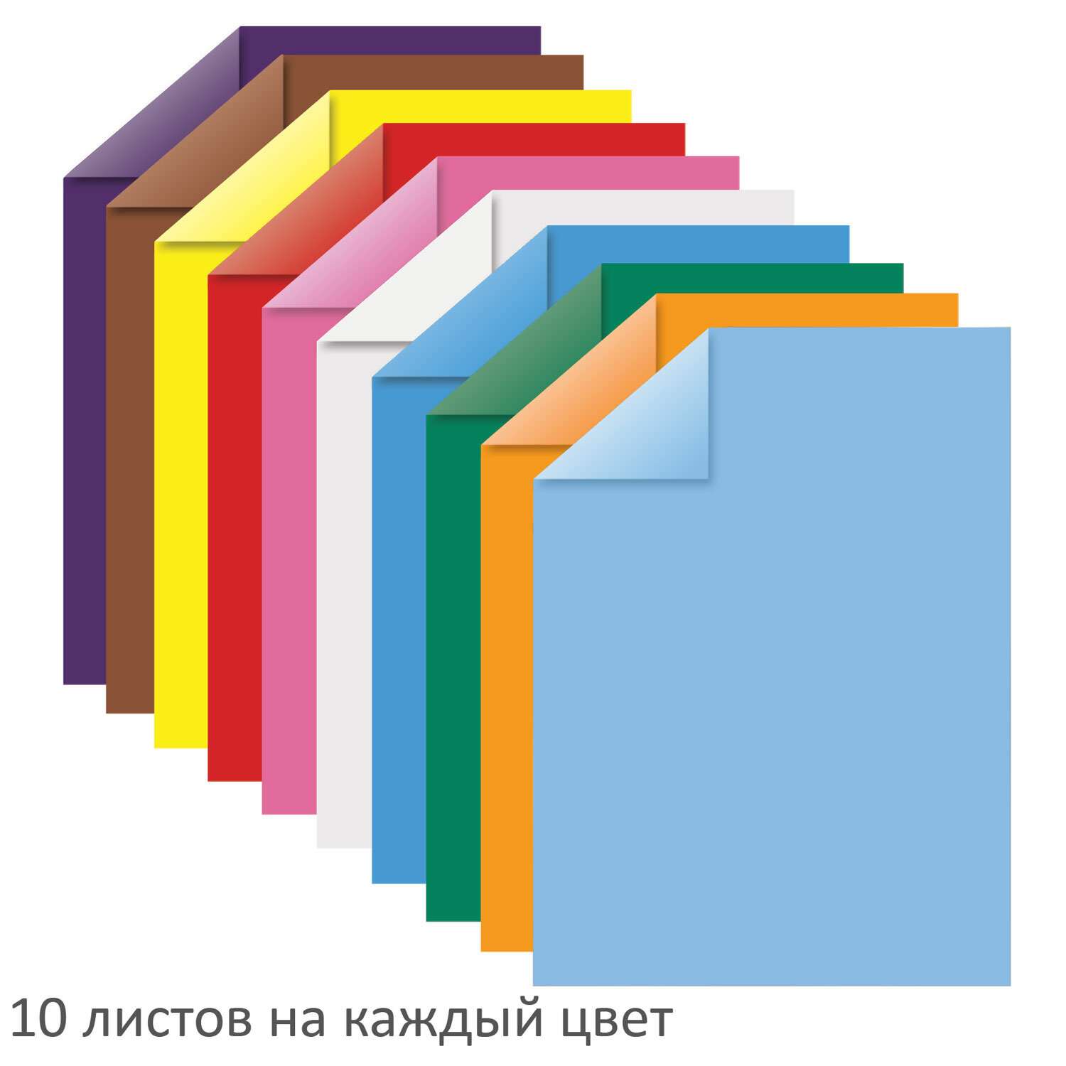 Цветная бумага Юнландия А4 двусторонняя тонированная 100 л 10 цветов - фото 7