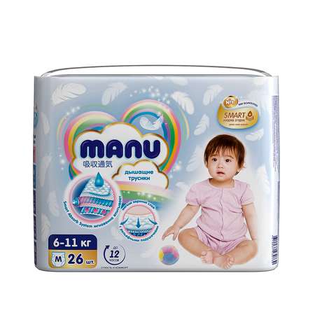 Подгузники-трусики MANU M 6-11кг 26шт