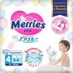 Подгузники Merries L (9-14 кг) 54 шт