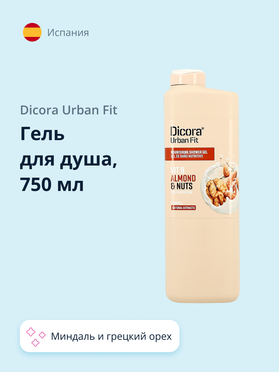 Гель для душа DICORA URBAN FIT Миндаль 750 мл - фото 1