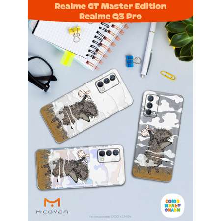 Силиконовый чехол Mcover для смартфона Realme GT Master Edition Q3 Pro Союзмультфильм Ежик в тумане и дымка