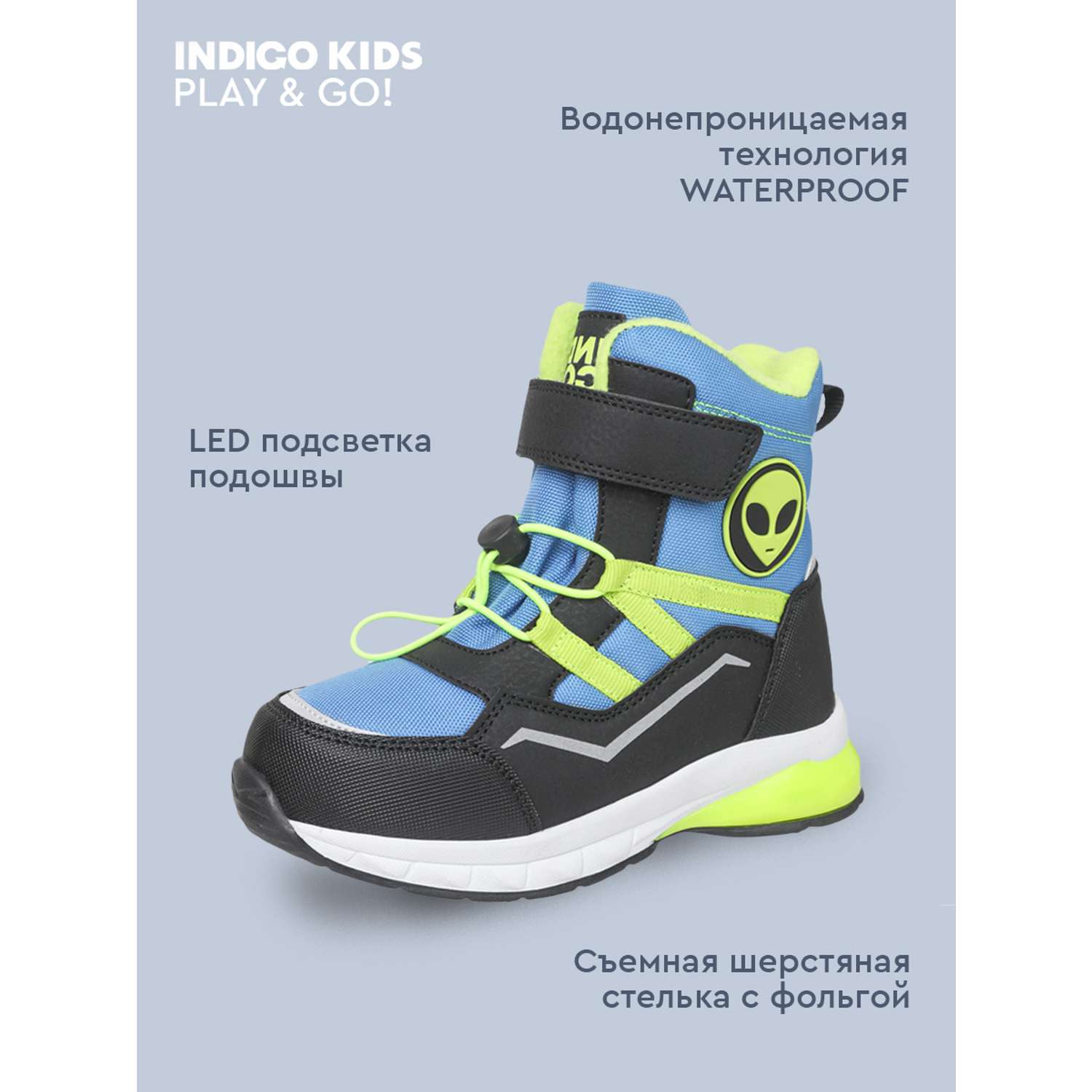 Ботинки Indigo kids 74-0045A - фото 5