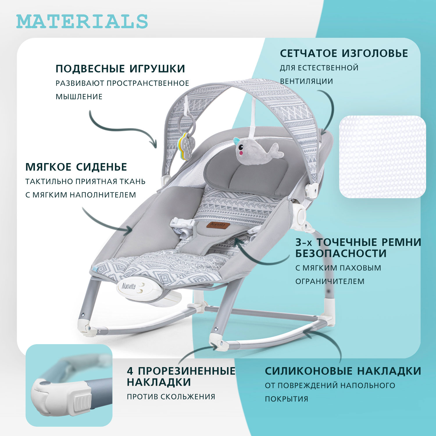 Шезлонг с функцией качения Nuovita Mese Серая мозаика - фото 8