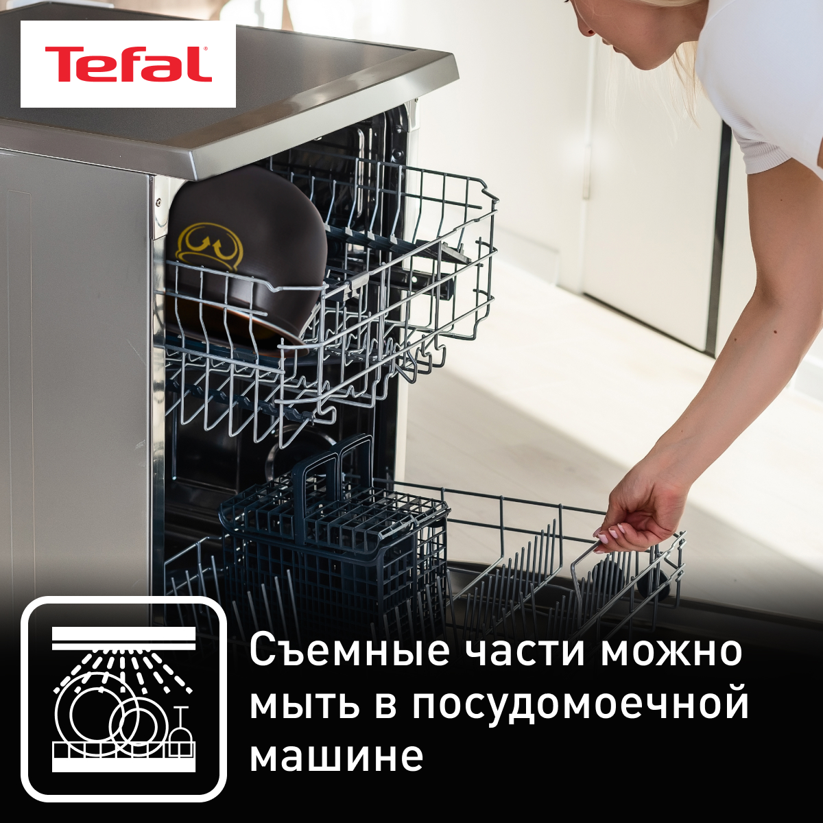 Мультиварка TEFAL RK812832 со сферической чашей 5 л купить по цене 12999 ₽  в интернет-магазине Детский мир