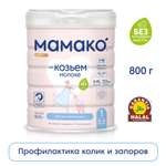 Смесь Мамако 1 Premium на козьем молоке 800г с 0месяцев