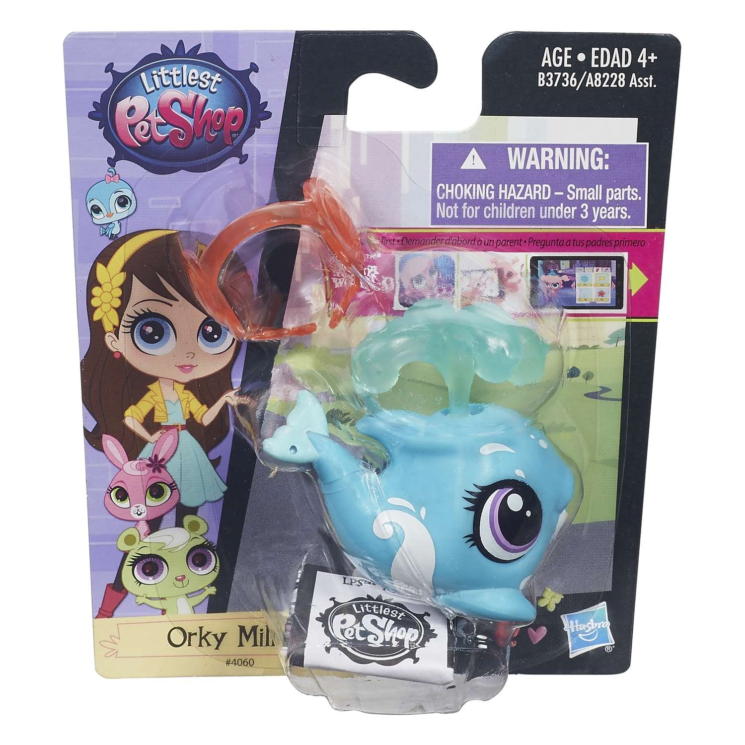 Зверюшка Littlest Pet Shop в ассортименте - фото 109