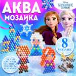 Аквамозаика Disney «Frozen» Холодное сердце 8 фигурок