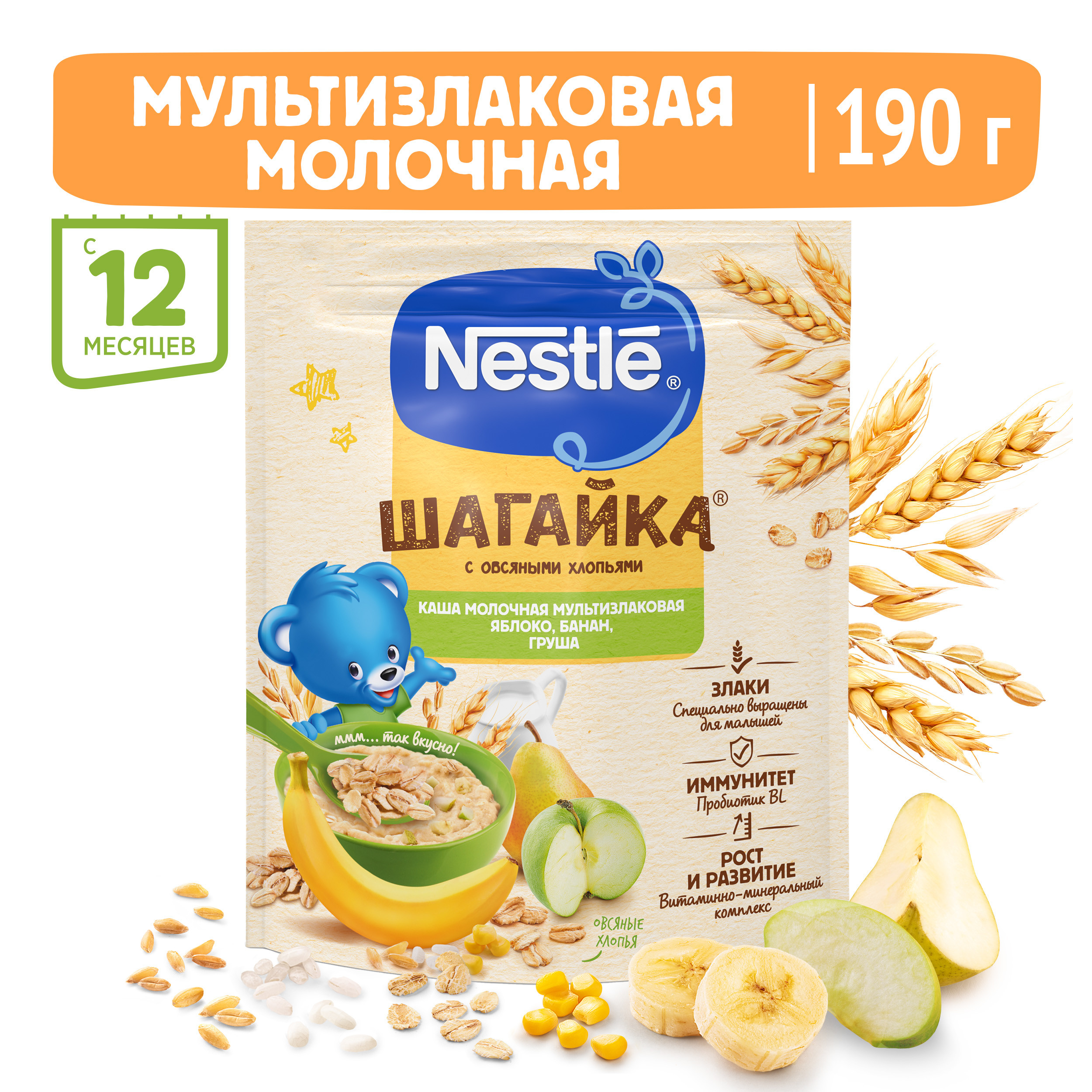 Каша Nestle мультизлаковая яблоко-банан-груша 190г с 12месяцев купить по  цене 157 ₽ в интернет-магазине Детский мир