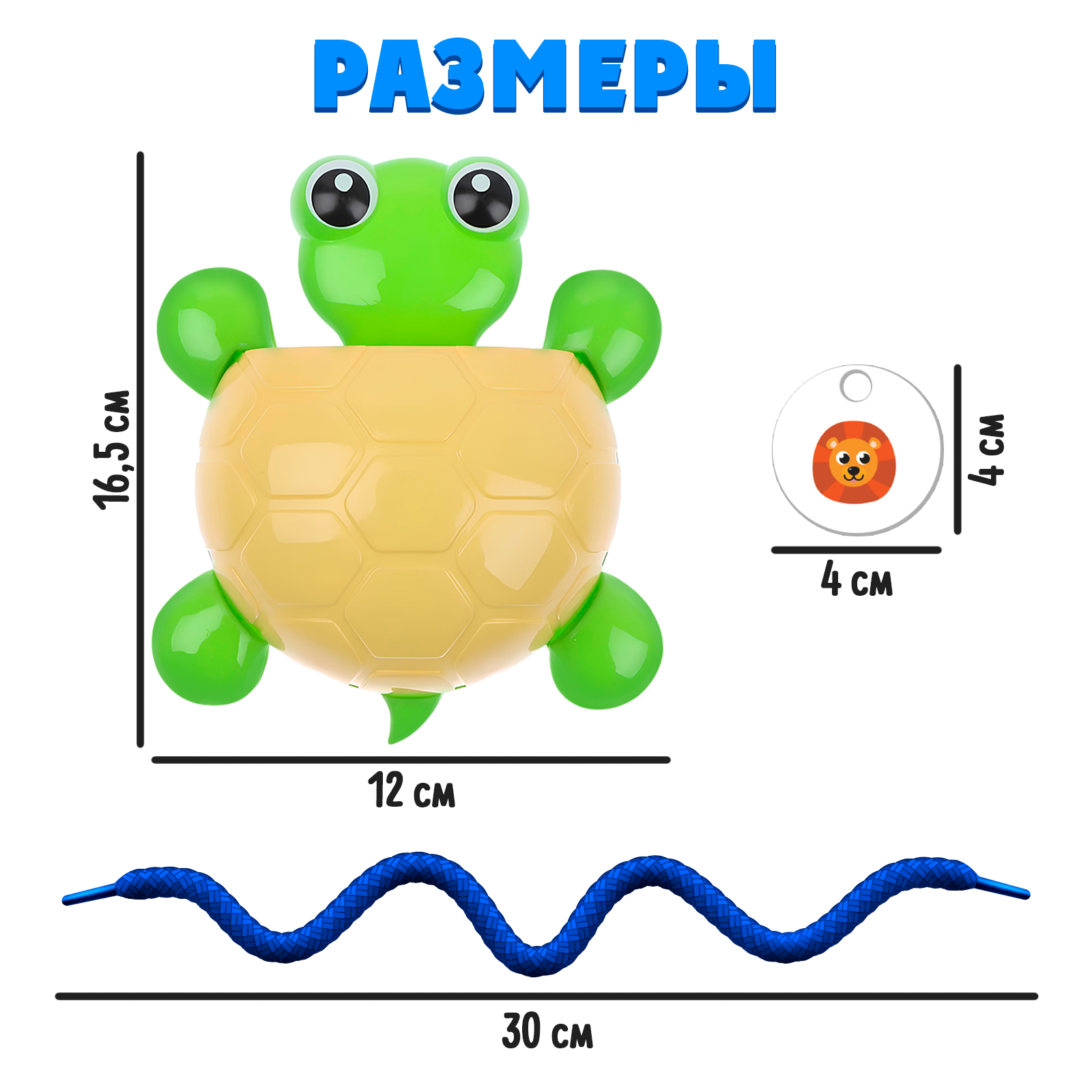 Развивающий набор IQ-ZABIAKA «Черепашка-развивашка» - фото 4