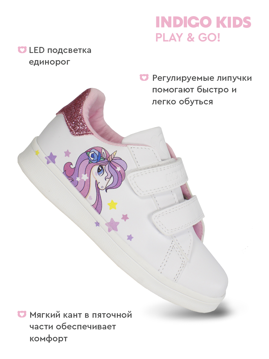 Полуботинки Indigo kids 40-472B - фото 2