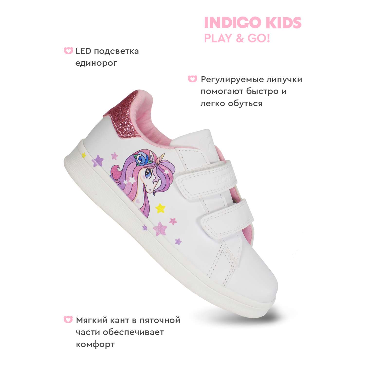 Полуботинки Indigo kids 40-472B - фото 2