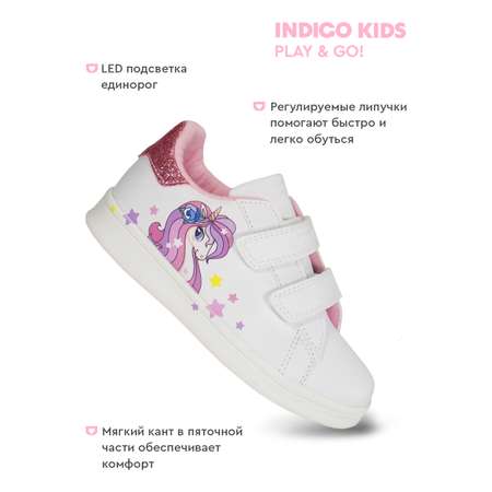 Полуботинки Indigo kids