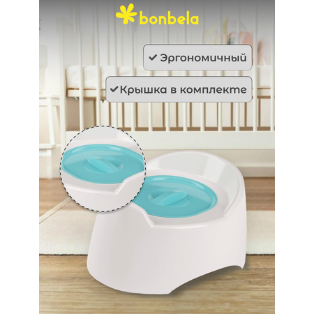 Горшок детский bonbela белый с голубой крышкой